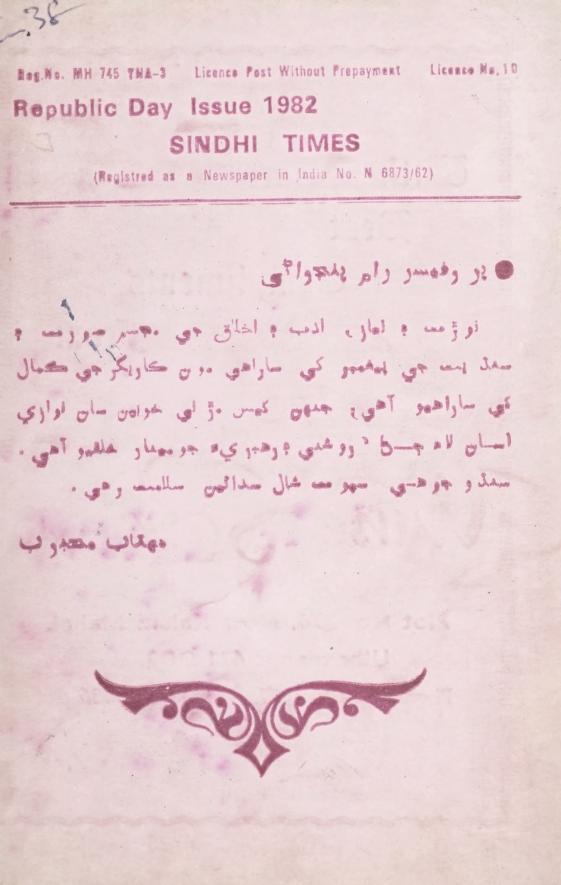 Cover of Gadjaneeun